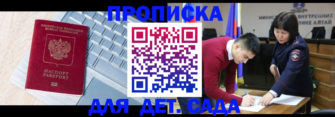 пропишу в квартире в Гороховце